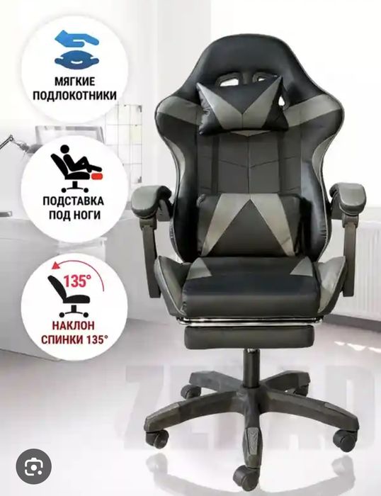 Igravoy kreslo Yangi Optom yoki donagi dastavka bor Kolichistvada bor
