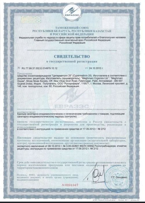 Уничтожение ОС!!!