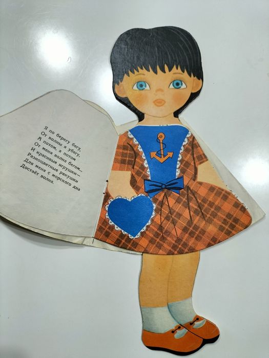 Игрушки для малышей