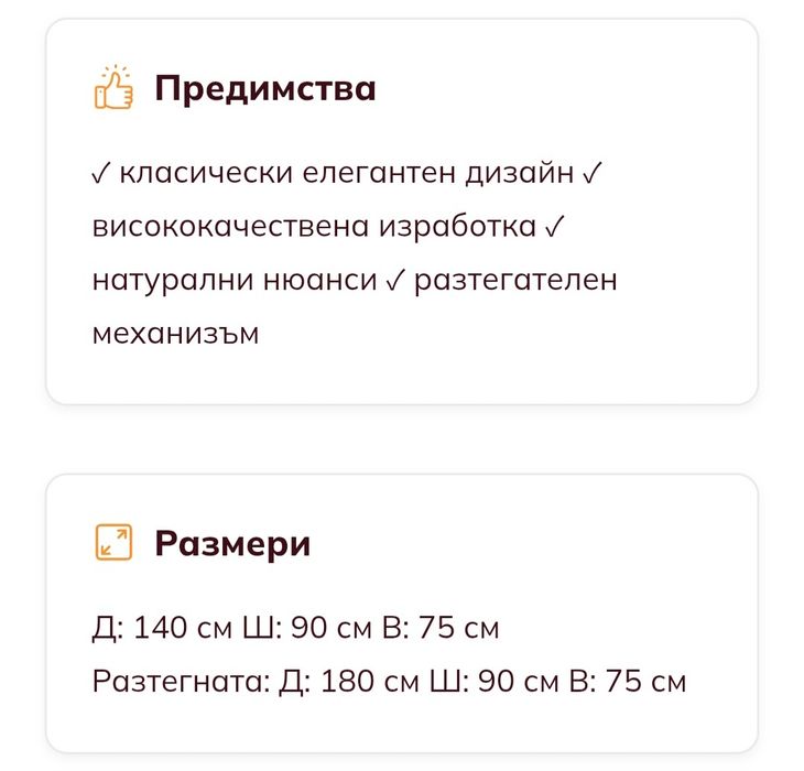 Трапезна масивна маса