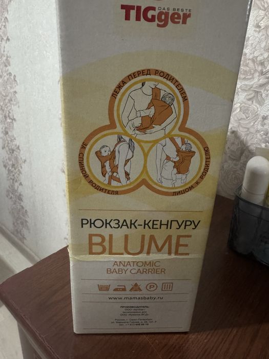 Продам кенгуру, 1 мес+