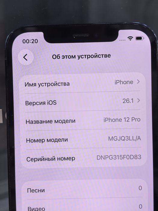 IPhone 12 Pro 128gb отличный