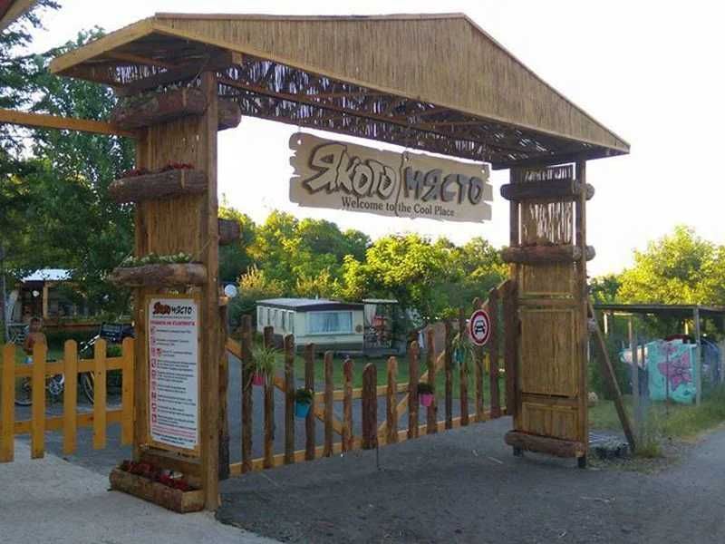 Каравана на къмпинг Якото място