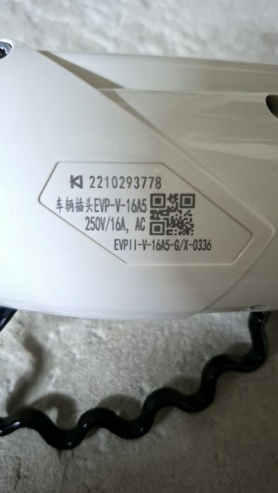 Разрядник, и питания током 220в, 1.8 кв.