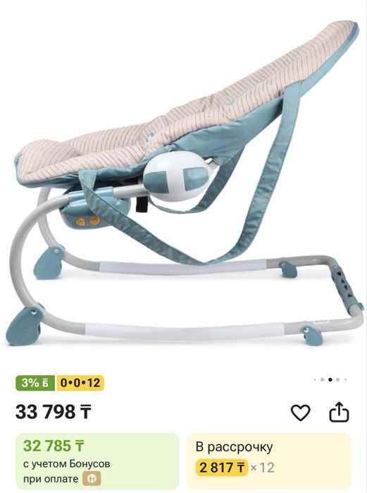 Шезлог качалка Babyton в 26мкр