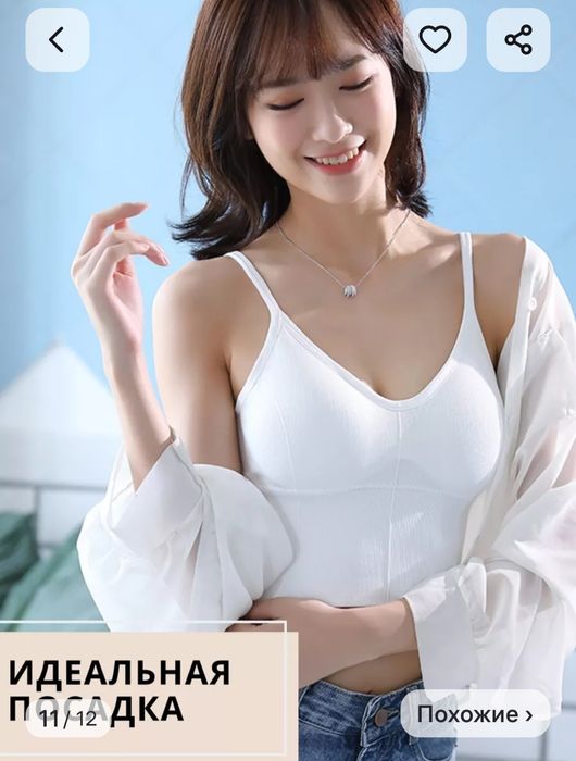 Топ (комплект 2шт)