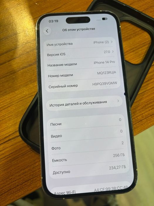 Айфон 14 про 256гб читайте