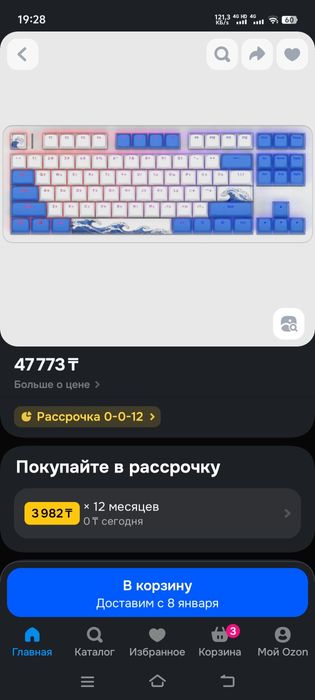 Продам клавиатуру Red Square Keyrox Aquarius