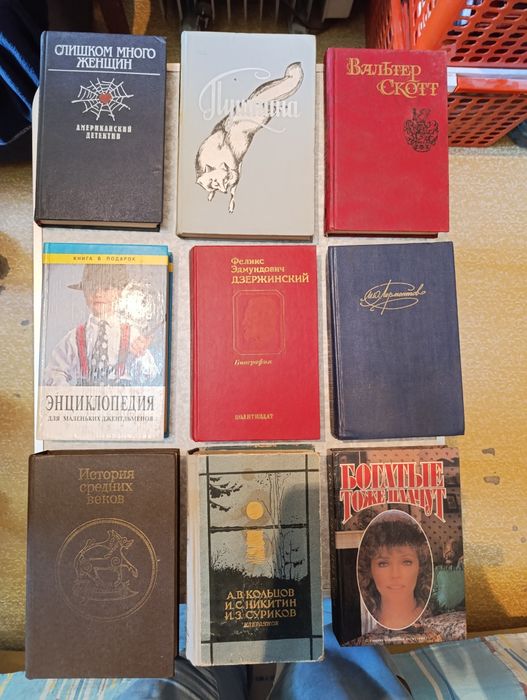 Книга - лучший подарок