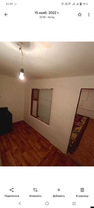 Сарай жалға берiледi