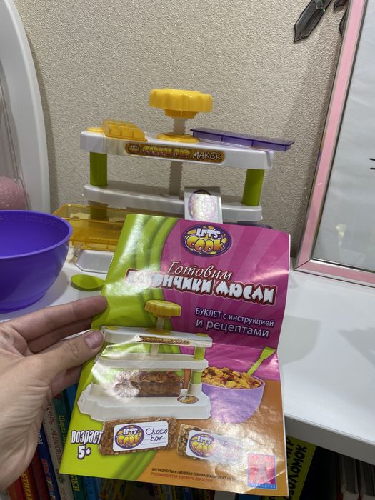 Набор для девочек