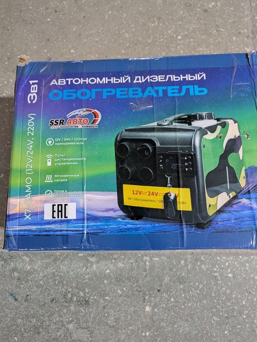 Печка автономная