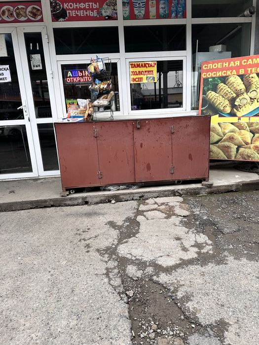 Продается готовый бизнес