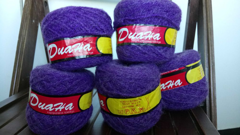 Кардирана прежда