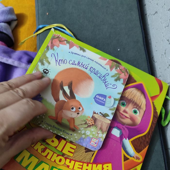 Книжки детские до трёх лет.