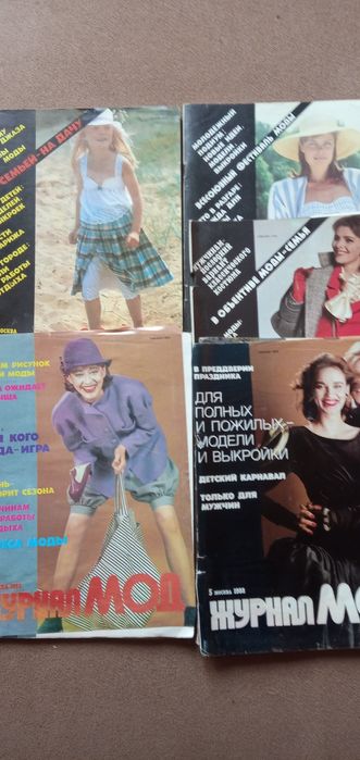 Тест-биология,руски,география,механика, литерат ,с-е Журнал, некерман