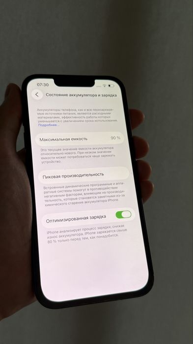 Iphone 13 90% Айфон 13 ЕАС