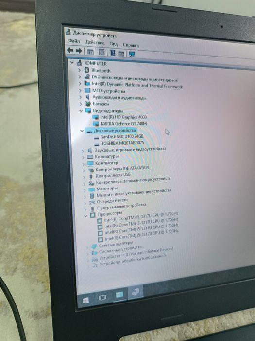 Ноутбук ASUS Core i5 SSD.