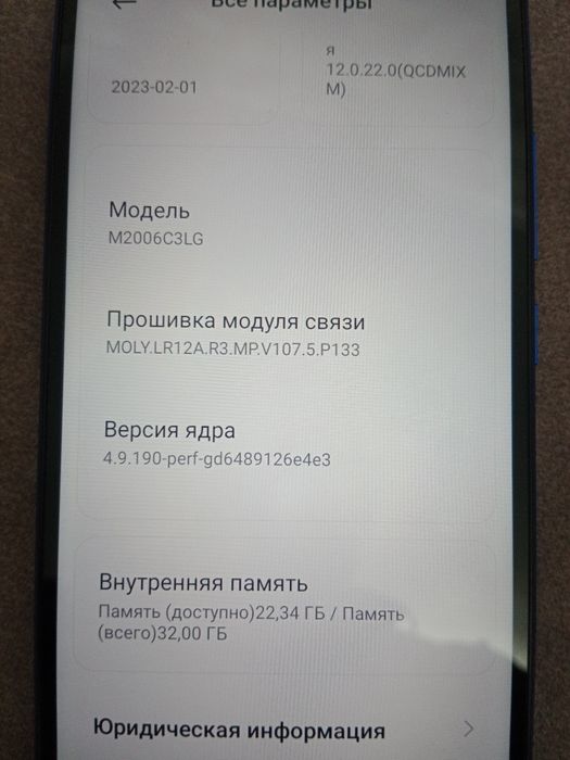 Продам телефон Redmi 9A.