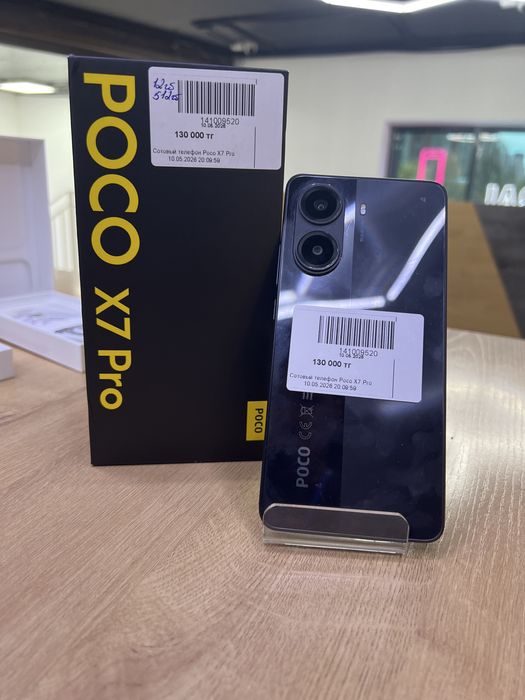 Poco X7 Pro 12/512