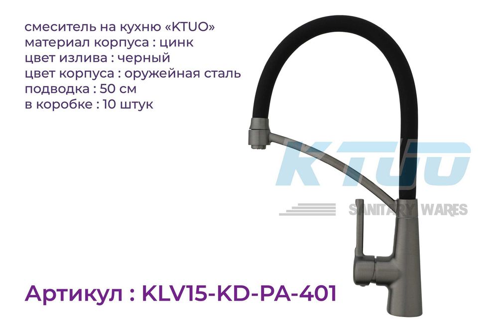 АКЦИЯ! Мойки в ассортименте!