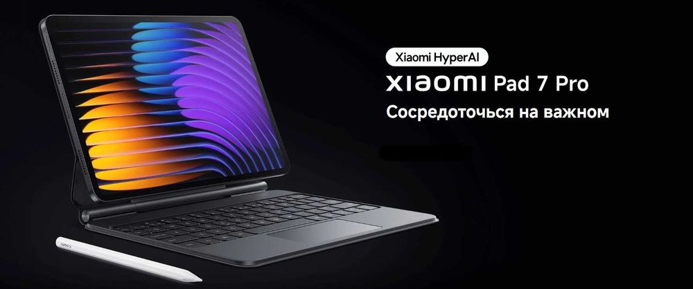 Планшет Xiaomi Pad 7 Pro 8/128GB (EU, черный)