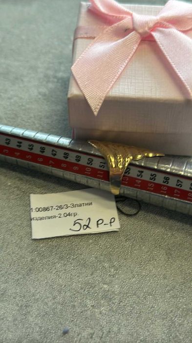 Златен Пръстен 2.04гр 14к