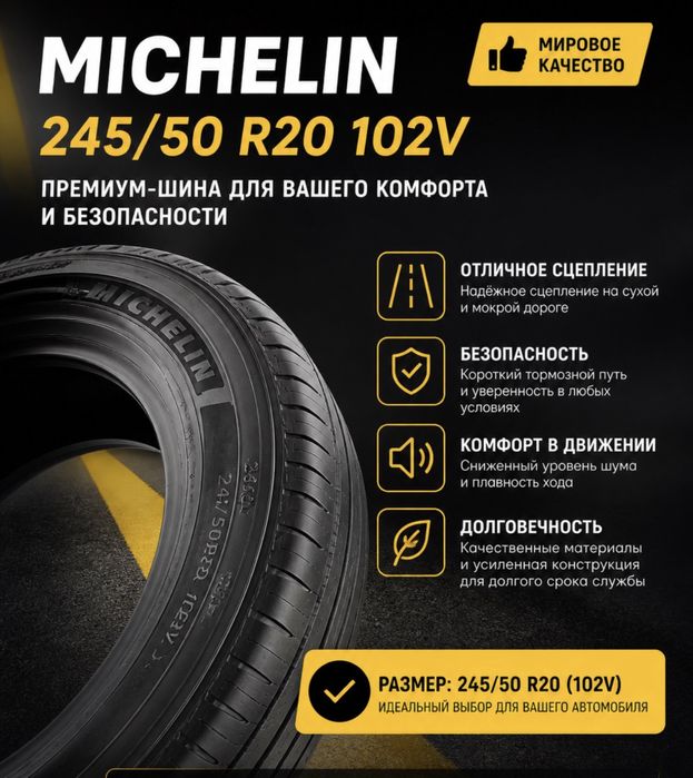 Срочно продам автошины