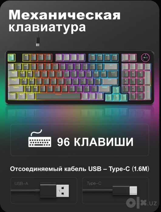 Механическая клавиатура/Mexanicheskiy klavyatura 96 kalvisha red switc