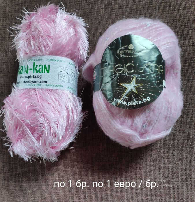 Различни видове прежди