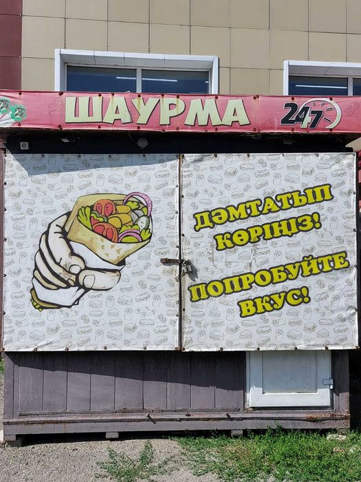 Киоск утепленный 7 кв.м.