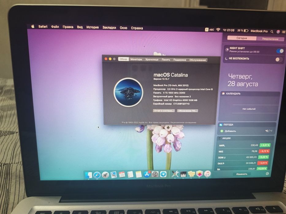 Macbook pro 500 tali