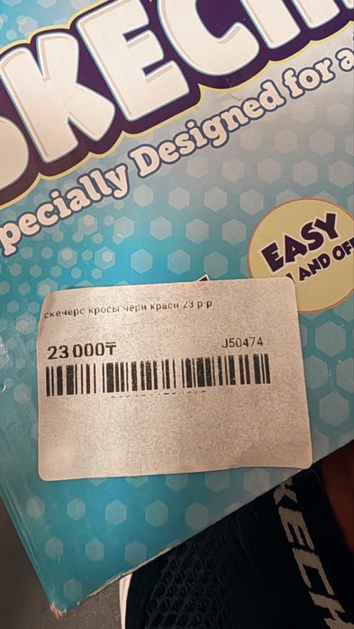 Skechers детская обувь