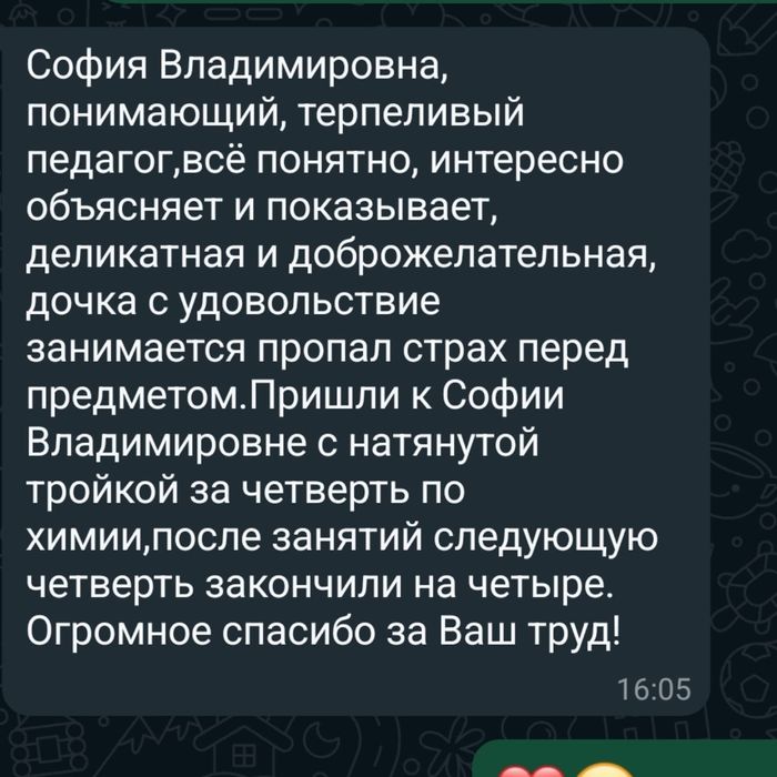 Репетитор по математике
