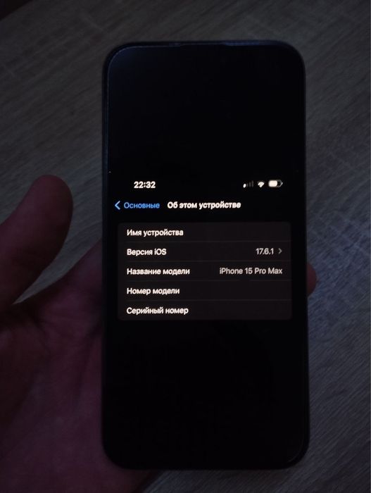 Iphone 15 pro max
