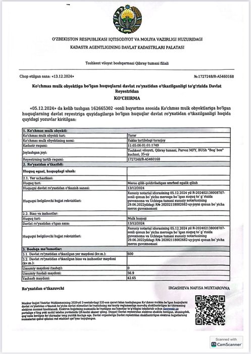 Продаю участок 6 соток Уч кахрамон, махалля Парвоз