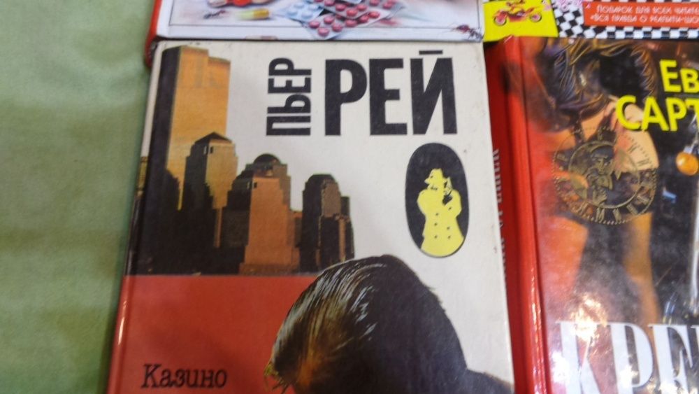 Детективы, романы ( продам. обмен)