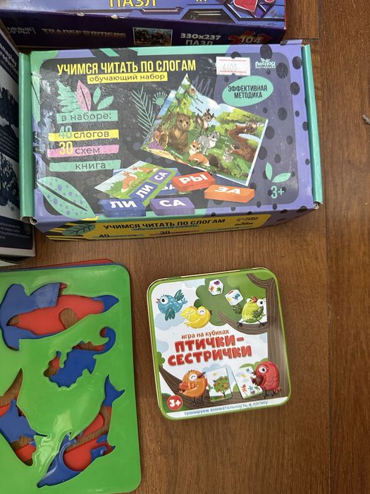 Развиваюшие игрушки на 4-5 лет