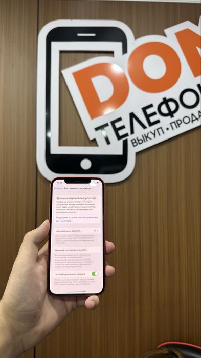 Iphone 12 128gb айфон 12 128гб