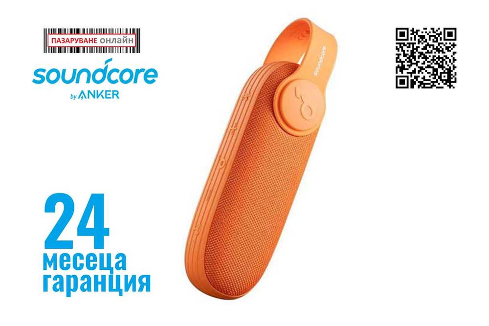 Anker Soundcore Icon-безжична Bluetooth тонколонка,водоустойчива