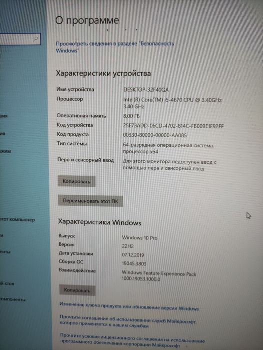 Продам блок компьютерный кор ай5