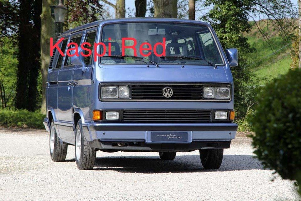 Запчасти бус т3 т2