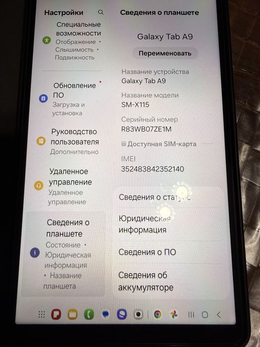 Продам планшет срочно , почти новый