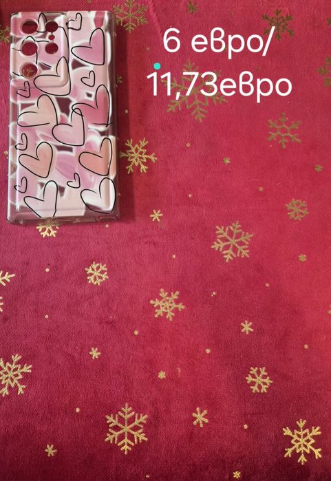 Лот от 7 броя калъфи за S23 Ultra