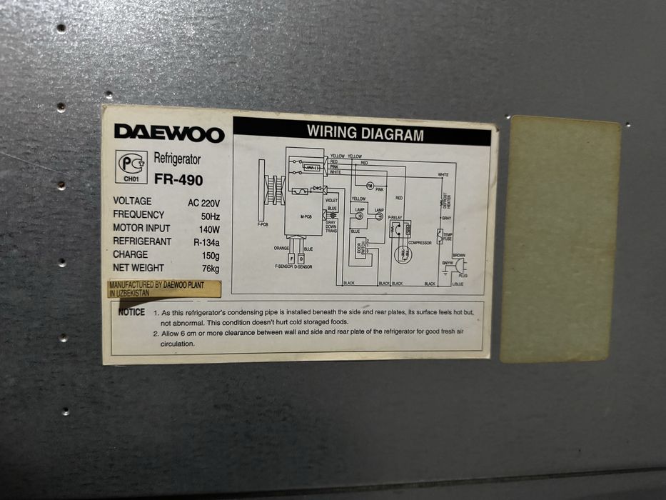 Продается холодильник Daewoo