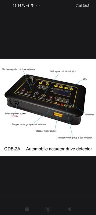 Продам тестер генератор импульсов