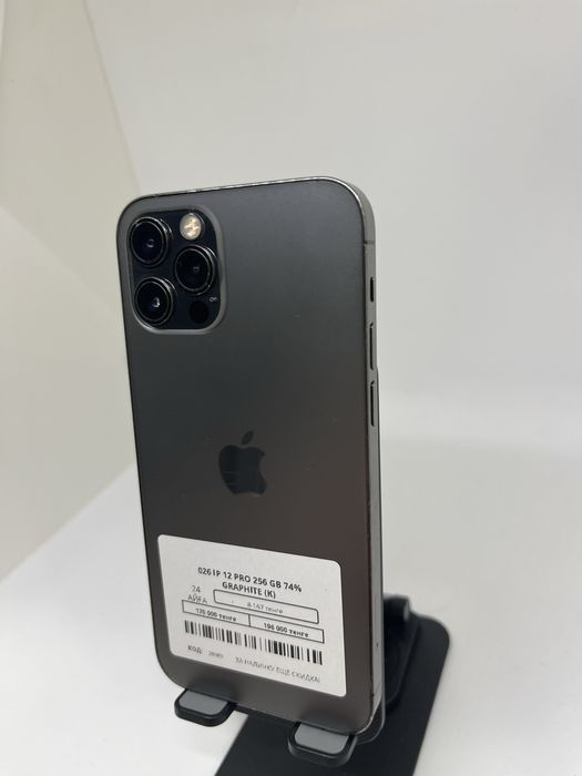 Iphone 12 Pro 256 GB Pintel kz 65684