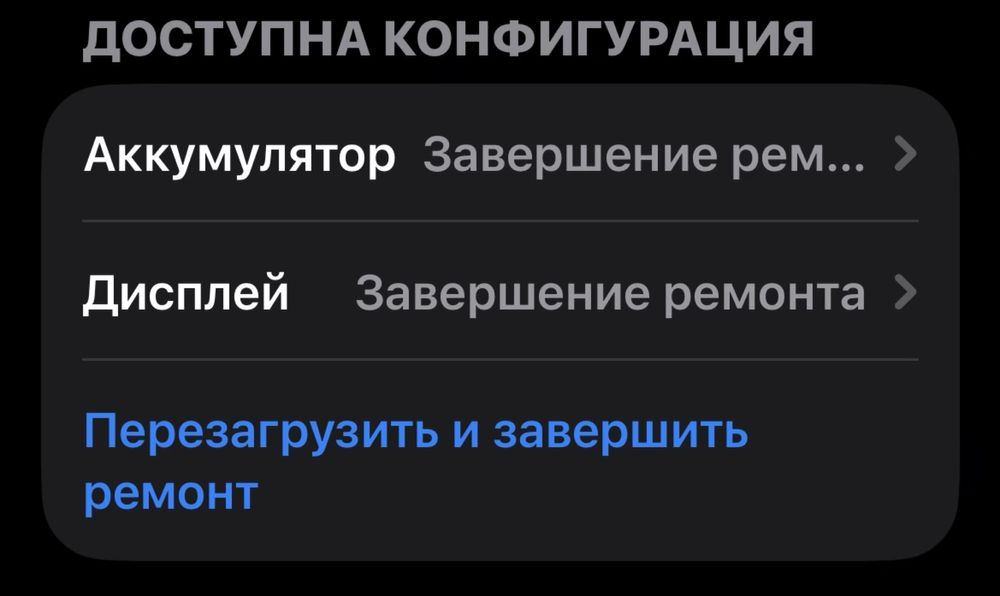 Айфон 13 про 128гб