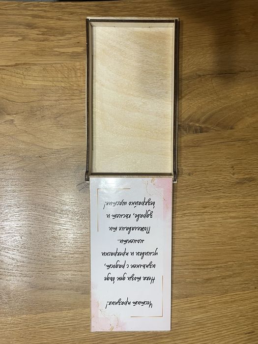 Дървени кутии за пари на ЕДРО и дребно