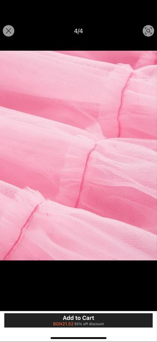 Официална рокля с пайети и тюл, блестяща розова и бежова